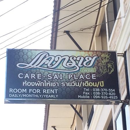 Kaesai Place Pattaya Exterior foto